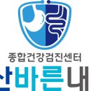 다산바른내과의원 네이버블로그