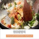 알품닭갈비 이미지