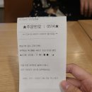 공차울산대점