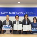 한국과학기술원 이미지