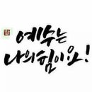 중앙중학교 이미지