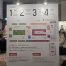 와이즈팜 | W13.와일즈웨딩 스타일링페어, 웨딩박람회 후기