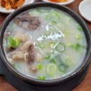 설농옥본점 이미지