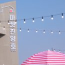 마켓진양호평택점 이미지