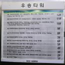 솔파인 레스토랑 이미지