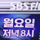 📺 [더트롯쇼] 📺 오늘 저녁 8시 본방사수 👉 채널 참고 이미지