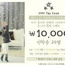 그날스튜디오 - 북구 군왕로8번길 30-1 | 그날스튜디오