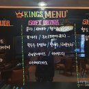 킹스홀덤KINGS