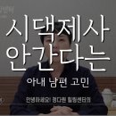 정다원힐링센터 이미지