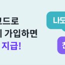 메가커피 팥빙 젤라또 파르페 후기