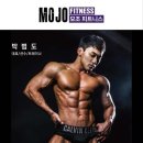 모조 피트니스 이미지