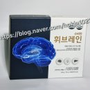 어싱브레인 이미지