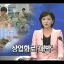 썬바이오텍 네이버블로그