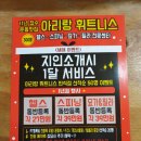 아리랑이벤트 이미지