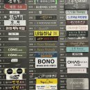 바른치킨 미사강변점 | 미사 미용실 '헤어샤압 투리짓' 볼륨매직 맛집(with 가을샘)