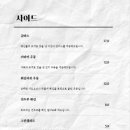카엔 이미지