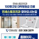 실로암치과의원 네이버블로그