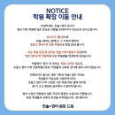 탑매쓰수학전문학원