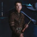 초연한복