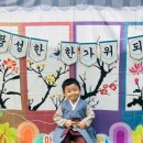 아인슈타인유치원 이미지