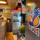 볏골치킨