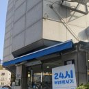 워시팡팡셀프빨래방천안 네이버블로그