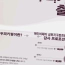 에이바헤어삼화지구점 이미지