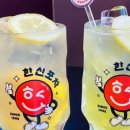 한신포차 인계점 이미지