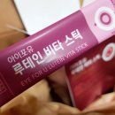 아이포유 이미지