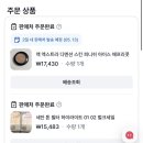 LG화장품 - 하남시 덕풍서로 70 | 사줘 초대코드 W9P5LG | 세잔느 톤필터 하이라이터 일본 한정 화장품 메루카리 직구 후기