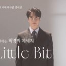 에녹