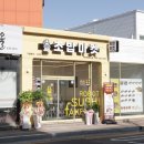 로봇초밥마켓거제마도로스점