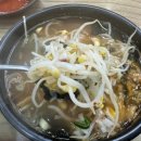 전주콩나물해장국일미집 | 맛집/순천콩나물국밥/순천국밥맛집/순천여행맛집/순천아침식사] 순천 전주콩나물해장국 일미집 방문 후기