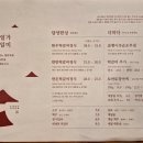 담양진갈비 이미지