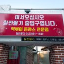 충주고 건너편 이미지