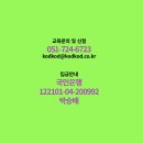 보드게임지도사 2급 자격과정 이미지