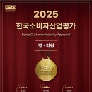 한국신경외과 의원 앞 네이버블로그