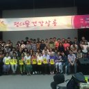 관악정다운의료복지사회적협동조합정다운우리의원 | "뻥튀기 하듯 조합원 늘려갈 생각은 없어요"