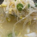 청계콩나물국밥