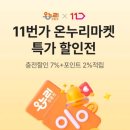 온누리패션 - 1707 | 온누리패션