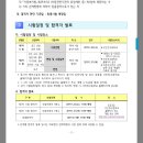 서인천고등학교 이미지