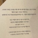 모래뜰펜션 2호점 | [인천] 강화도 아기 동반 가능한 자쿠지 펜션 “소노905” 소노 3호 내돈내산 후기
