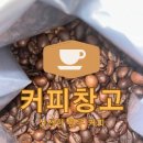 G1-1 | 커피 창고 원두커피 1kg 베트남 로부스타 G1 시음 후기