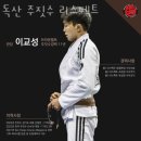 독산주짓수리스펙트 | 독산동헬스 독산 주짓수 리스펙트 추천