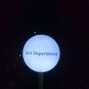 아트디파트먼트