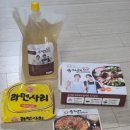 한맛하는집 | 집에서 간편하게 즐기는 송자매부대찌개, 밀키트로 맛 본 솔직 후기!