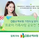 가족사랑