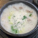 강산애뜰밀양돼지국밥 이미지