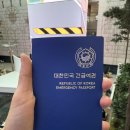 김해공항안내소(국내선) 이미지