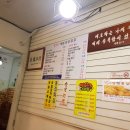 더참한통닭 네이버블로그